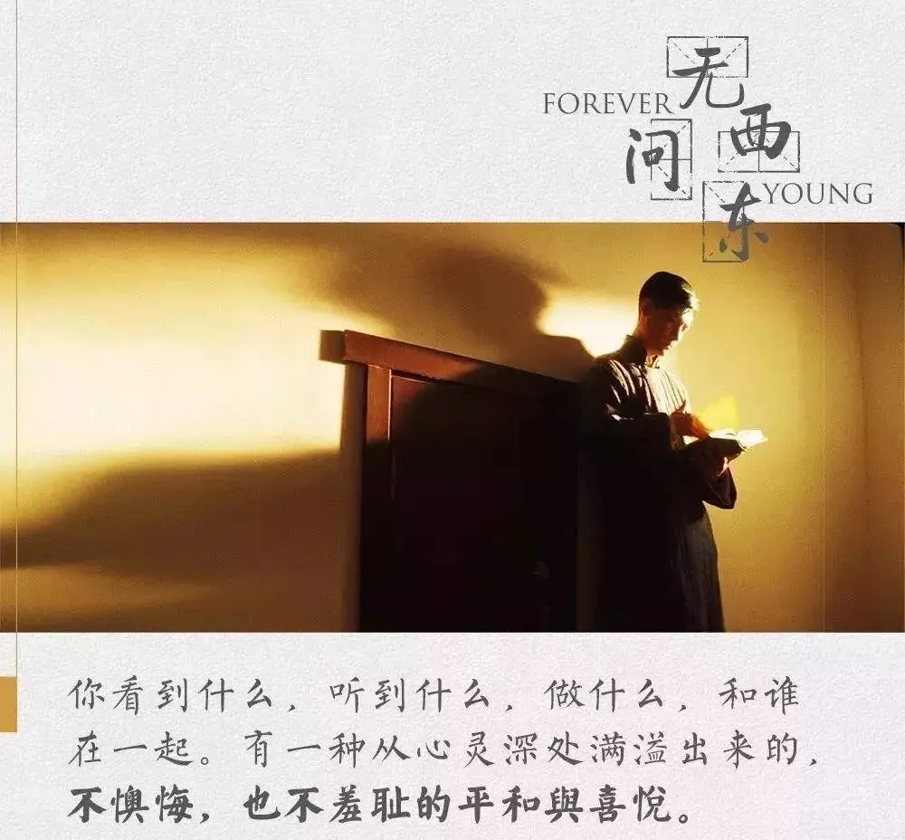 命运？